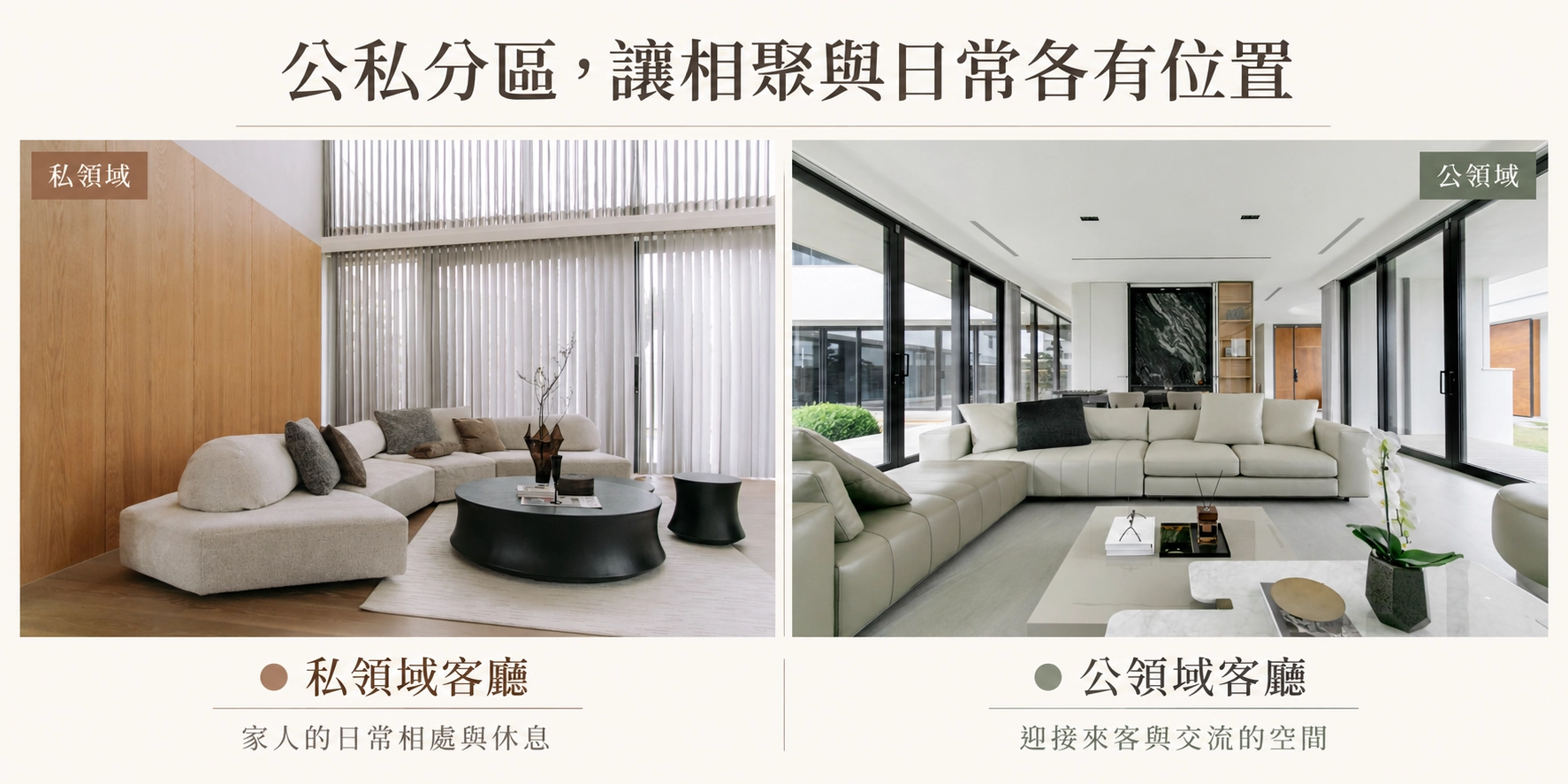 lukang-zhang-residence-local-living